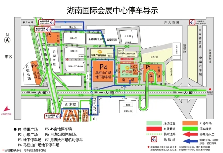 湖南国际会展中心地址